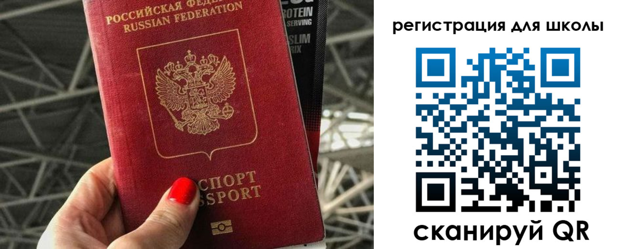 регистрация для дет. сада в Чебаркуле
