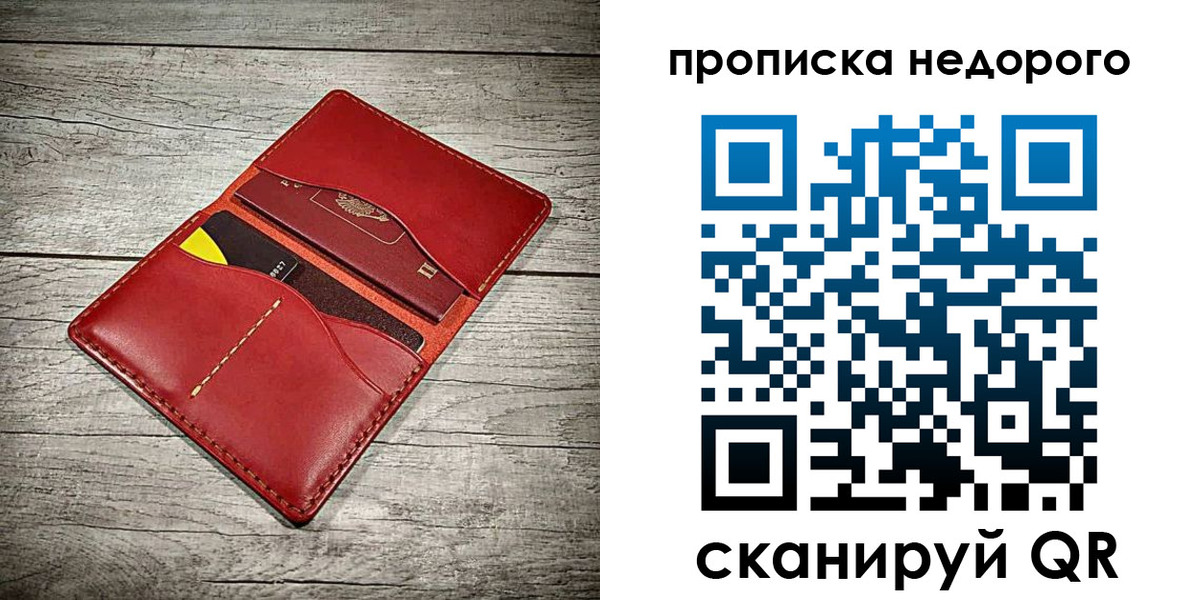 пропишу в квартире в Чебаркуле
